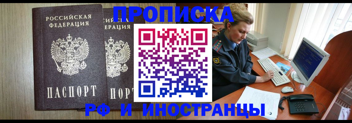 регистрация для школы в Стерлитамаке