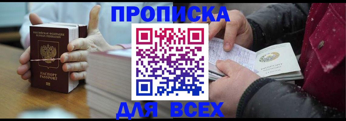 форма 3 в Стерлитамаке